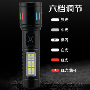 Linterna LED de Alta Potencia para Uso Doméstico, Nueva Iluminación de Emergencia para Exteriores, Ultra Impermeable, Linterna de Patrulla Nocturna - Product Image 1