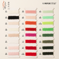 0.9cm Curly Nylon Yarn Crimped Fancy Yarn Fluffy Hand Knitting Yarn for Scarf Hat Sweater Weaving