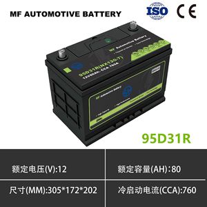 แบตเตอรี่รถยนต์ N80MF 95D31 12V แบตเตอรี่สตาร์ทรถยนต์80Ah หมุนได้ - Product Image 5