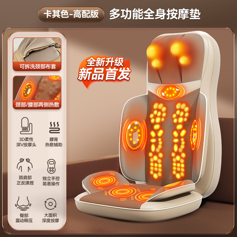 Kaki - Version Premium