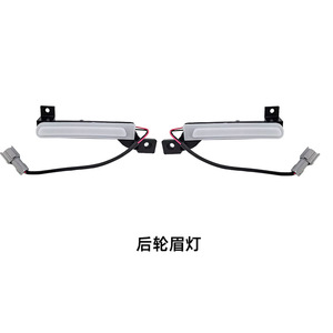 Luces LED para el arco de rueda del Chery Jetour Traveler T2, luz para coche para actualización o reequipamiento. - Product Image 4