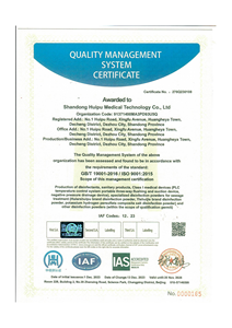 Désinfectant pour les mains contenant du chlore sous forme <span class=keywords><strong>liquide</strong></span> pour le nettoyage de l'hygiène en <span class=keywords><strong>clinique</strong></span> hospitalière - Product Image 6