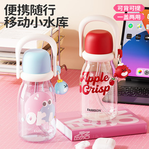 Portable Straw Water Bottle Cartoon Design Two In One Lid For Kids Back To School Use Large Capacity With Handle - Product Image 1