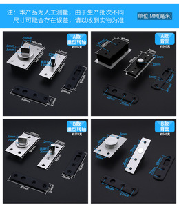 แกนหมุนได้ 360 องศา บานพับขึ้นลง บานพับพื้น บานพับประตูมุ้งลวด - Product Image 4