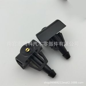 Boquilla de Limpiaparabrisas para Nissan Sylphy, X-Trail, Tiida, Qashqai 289329U000, Boquilla Mecánica de Plástico - Product Image 3
