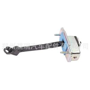 Limitador de Puerta Kia 79380C5000 79390C5000 para Sorento, Pieza de Repuesto - Product Image 1