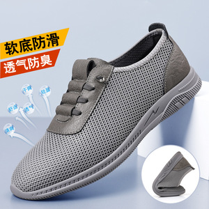 Chaussures de course décontractées pour hommes en maille respirante à semelle souple, noires et grises, couleur unie, à lacets avant, pour le loisir - Product Image 5
