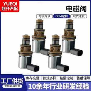 Soupape de régulation d'huile VVT 53022298AA 10,5x9x7,2 cm pour remplacement de pièce moteur de voiture - Product Image 5