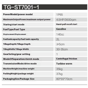 محراث صغير عالي الطاقة ، أداة دفع يدوية مزدوجة للحديقة لزراعة الخضروات ونضجها ، محراث ومزارع بنزين صغيرة - Product Image 4