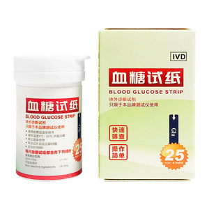 Medical Portable Digital Blood <strong>Glucose</strong> Meter Home Use Glucometer Blood <strong>Glucose</strong> Meter Blood <strong>Glucose</strong> <strong>Test</strong> <strong>Strips</strong> - Product Image 6