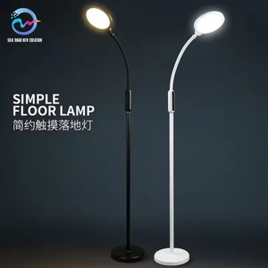 Lampe de sol LED réglable en hauteur pour étudiants, protection oculaire pour enfants, idéale pour le piano, le nail <span class=keywords><strong>art</strong></span>, le bureau et le salon (style européen) - Product Image 1