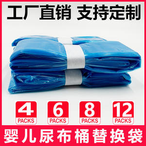 Bolsas de Basura Desechables HyC para Cambio de Pañales, 4.5M, Azules, Gruesas, Antiolor, Recambio para Genie - Product Image 2