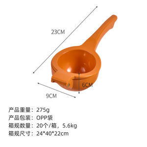 Nouveaux produits sur le marché chinois : <span class=keywords><strong>Presse</strong></span>-agrumes manuelle, <span class=keywords><strong>presse</strong></span>-citron en céramique avec logo personnalisé, <span class=keywords><strong>Presse</strong></span> <span class=keywords><strong>Agrume</strong></span> Manuel - Product Image 4