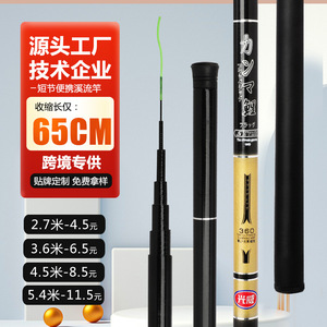 คันเบ็ดตกปลาคาร์พแบบยืดหดได้ Gamma Carp 4 เมตร สำหรับตกปลาคาร์พในลำธาร พกพาสะดวก - Product Image 1