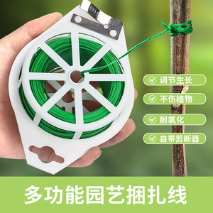 Cable de jardinería Haihua de 200 cm, alambre recubierto de plástico PVC para soporte y atado de plantas - Product Image 3