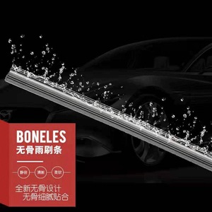 Lame d'essuie-glace universelle puissante sans cadre en acier inoxydable pour pare-brise de voiture – Remplacement sans armature - Product Image 2