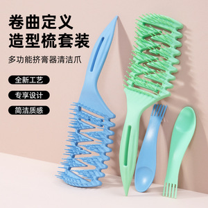 Ensemble de peignes à cheveux avec boucles rebondissantes définies, peigne à dents larges en plastique de grande taille pour un usage domestique - Product Image 1