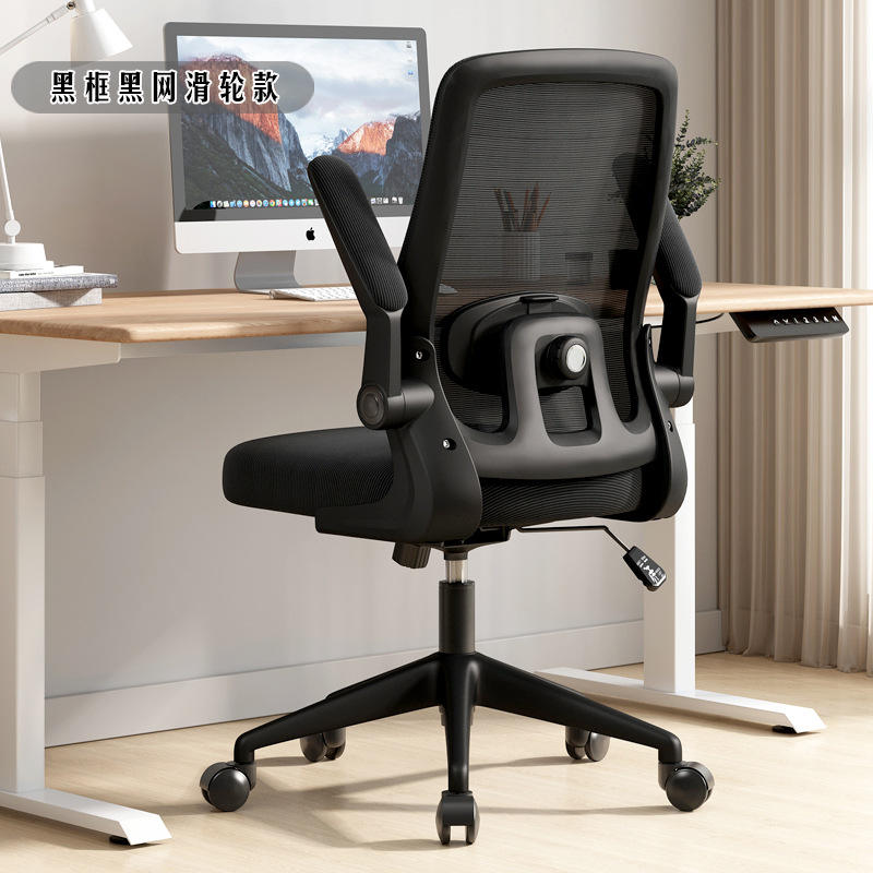 Marco negro + malla negra + sin reposacabezas