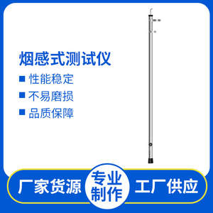 Detector de Humo IMPA331073 de Aluminio, Impermeable, para Uso Marino, Resistente a Altas Temperaturas, Alarma de 85 dB, Color Plateado - Product Image 5