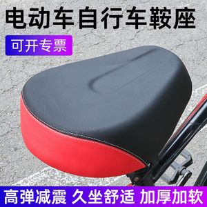 Selle de véhicule électrique élargie et épaissie, absorption des chocs à quatre ressorts pour vélos électriques - Product Image 4