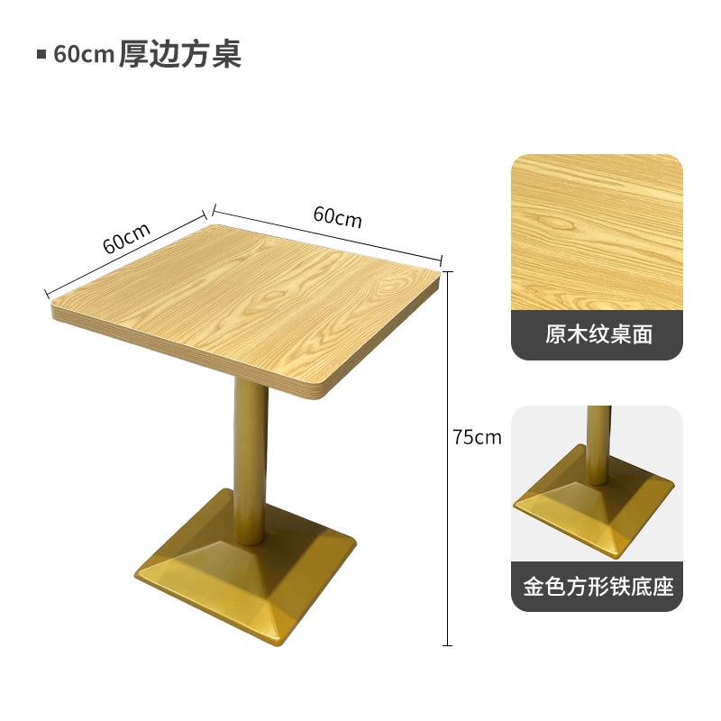 Table carrée couleur bois + pied en métal doré
