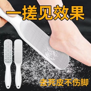 Foot File 304 Stainless Steel Oval Pumice Stone For Dead Skin Removal Foot Care Tool - Product Image 2