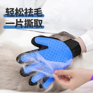 ถุงมือกรูมมิ่งสำหรับแมว สีฟ้า รูปทรงเข็ม สำหรับแมวขนยาว เครื่องมือกำจัดขนสัตว์เลี้ยง - Product Image 3