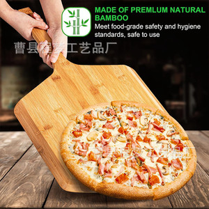 Pelle à pizza en bambou Cheng Meng 123456 pour four, cuisson de pizzas, fromages et pains, planche de service - Product Image 4