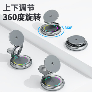 Magsafe Magnetic 3 In 1 Wireless Charging <b>Stand</b> 15W Qi Aluminum Alloy 360 Degree Rotation <b>For</b> <b>Tablet</b> Desktop Mount - Product Image 1