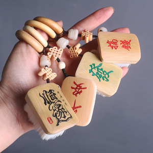 Bamboo Mahjong Tile Keychain Pendant With Brush Portable Chinese Style Fidget Toy For Kids And Adults Unisex Gift - Product Image 1