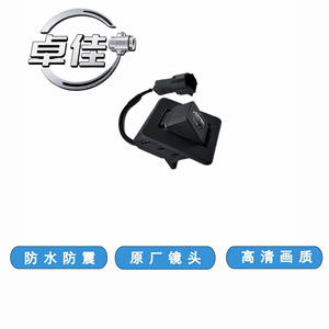 กล้องมองหลัง Zj รุ่น Zj-11-115 กันน้ำ สำหรับรถยนต์ Baojun 310 - Product Image 5