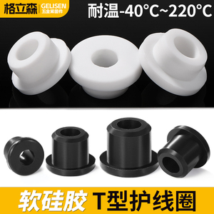 Gelisen Anneau de protection de câble en silicone souple haute température de type T, manchon de protection de fil, bouchon à trou creux - Product Image 4