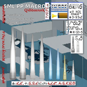 ปลายกรองปิเปตแบบแมนนวล PP พลาสติกใส ขนาด 5 มล. ความแม่นยำสูง สำหรับปิเปตมาโคร - Product Image 2