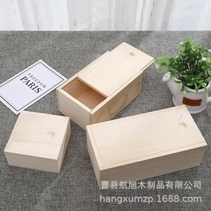 Boîte d'emballage cadeau en bois massif, rectangulaire, en pin, faite à la main, emballage général, Shandong - Product Image 1