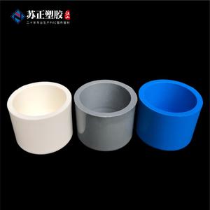 Bouchon de tuyau en PVC, bouchon de vanne d'alimentation en eau, 20 50 110 mm, bouchon en plastique épaissi résistant à la pression pour systèmes de plomberie - Product Image 2