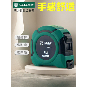 ตลับเมตร SATA 5 ม., ไม้บรรทัดเหล็กความแม่นยำสูง, กล่องเครื่องมือทนทานสำหรับใช้ในบ้าน - Product Image 1
