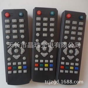 รีโมทคอนโทรลคริสตัลบีดส์ JZ-YK-0124 12x4x1.6 ซม. สำหรับชุดทีวี รหัสคงที่ - Product Image 1