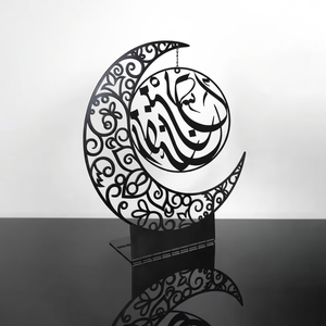 Vente d'usine Décoration Nouvelle Arrivée Luxueux Qualité Ramadan Mubarak Métal Décor Lune Texturé - Product Image 1