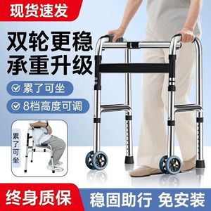 Songqi Stainless Steel <b>Walker</b> With Seat Foldable For <b>Elderly</b> Mobility Aid - Product Image 4