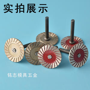 Disques de coupe pour carreaux en céramique Mingzhi Tools 007, qualité industrielle, accessoires pour perceuse électrique pour le traitement de la pierre - Product Image 4