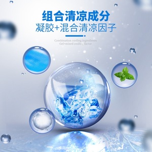 Haier's Hainuo Cooling Patches provide long-lasting cooling and <b>physical</b> temperature relief, preventing summer heatstroke and - Product Image 1