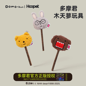 Hoopet Domo-kun Bâton de dentition en bois à la catnip, jouet pour chat de dessin animé 80g - Product Image 4