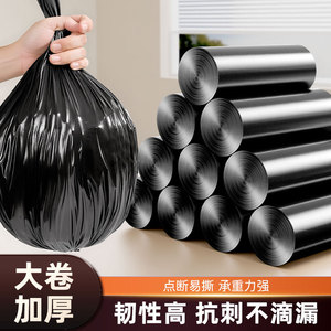 Large Black Garbage Bag Xl Extra Thick Flat Mouth High Capacity For Home Kitchen Use Disposable - Product Image 3