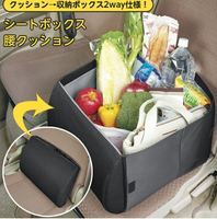 Nouvel organisateur de rangement de voiture imperméable et léger, coussin de taille pliable, boîte extensible en polyester, coussin lombaire, empêche les objets de cargaison
