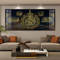 Peinture Décorative Murale Haut de Gamme Moderne Abstrait Religieux, Calligraphie Arabe Islamique sur Toile Peinte à la Main pour Hôtel