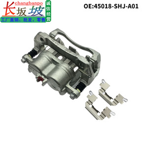 Étrier de frein avant Honda 45018-SHJ-A01 en alliage d'aluminium, pièce de rechange - Product Image 5