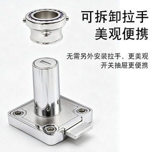 Cerradura de cajón Jin Aoding con manija, cerradura oculta de aleación de zinc para puerta de madera, uso doméstico y de oficina - Product Image 5