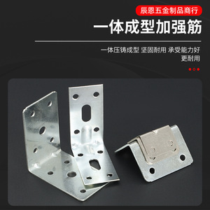 Soportes de Esquina en Forma de L de Hierro, 30 mm, Acero al Carbono Niquelado, Duraderos, para Muebles y Divisiones de Oficina - Product Image 3