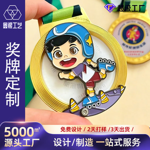 Médaille personnalisée en alliage de zinc 3D pour enfants, événement sportif de patinage à roulettes, plaquée or avec logo, idéale pour les cadeaux d'entreprise - Product Image 2