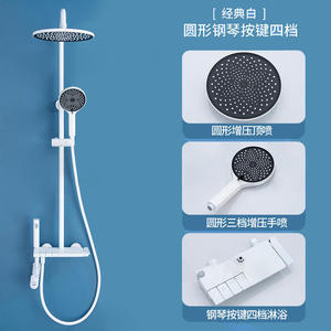 Juego de cabezal de ducha Piano Four Gear para uso doméstico, con botón de silicona líquida de alta presión para salida de <span class=keywords><strong>agua</strong></span> - Product Image 6